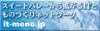XC[go[gITƂ̂Âlbg[N