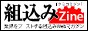 gZine