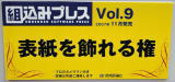 \錠