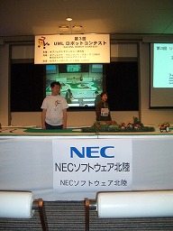 会場の正面
