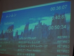 1本目のレース結果