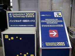 案内掲示