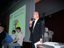 開会の挨拶
